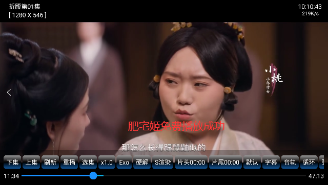 ӰTVӰv6.0.9.3 °汾ͼ0