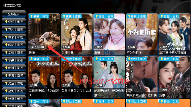 ӰTVӰv6.0.9.3 °汾ͼ1