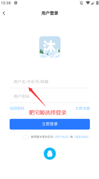 ѩappذ׿v11.2.1 ֻͼ0
