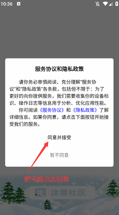 ѩappذ׿v11.2.1 ֻͼ3
