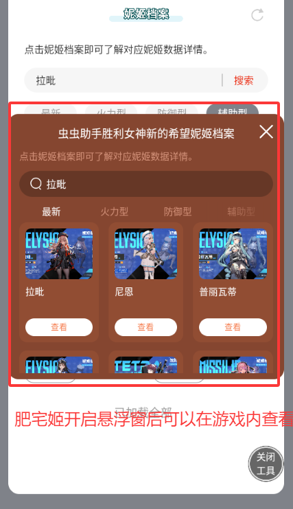 ʤŮµϣݼappv1.0 ׿ͼ0