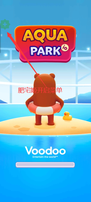 ˮ԰ս޽Ұ(Aquapark.io)v6.17.0 ڹͼ2