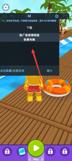 ˮ԰ս޽Ұ(Aquapark.io)v6.17.0 ڹͼ1