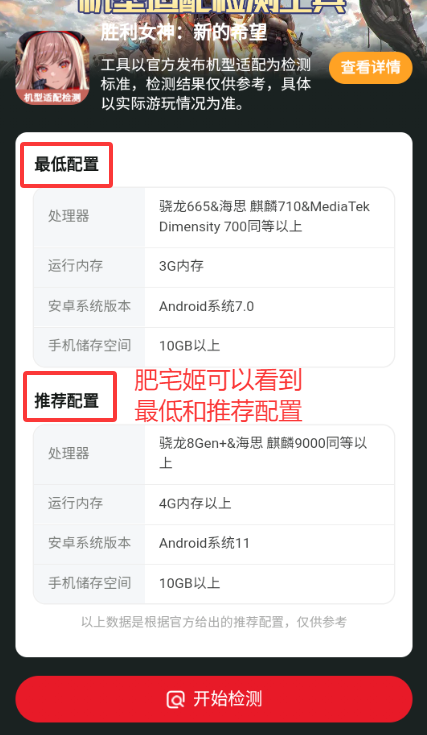 ʤŮµϣ⹤appv1.0 ׿ͼ3