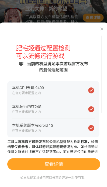 ʤŮµϣ⹤appv1.0 ׿ͼ0