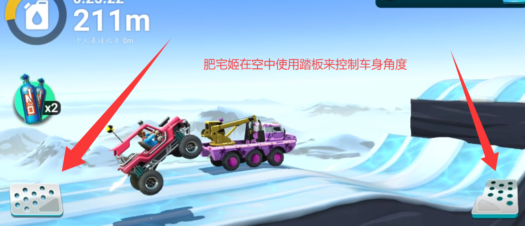 Hill Dash 2޸İذװv18.60.1413800000 ׿ͼ2