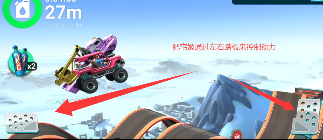 Hill Dash 2޸İذװv18.60.1413800000 ׿ͼ3