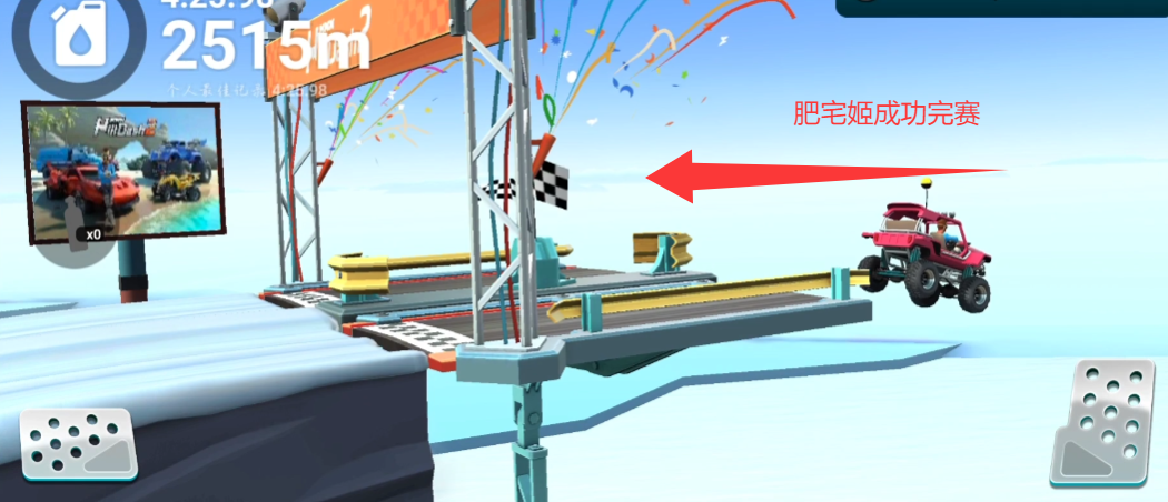 Hill Dash 2޸İذװv18.60.1413800000 ׿ͼ0
