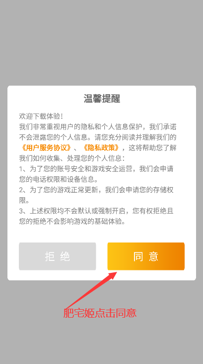 ˹پϷֻv1.0.1 °汾ͼ0