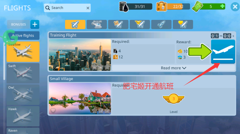 ޽Ұ(Airport City)v8.38.00 ׿ͼ2