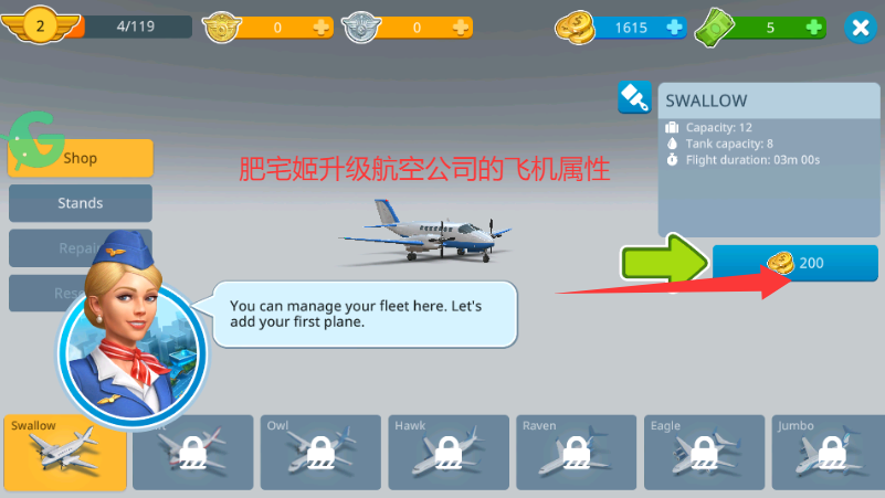 ޽Ұ(Airport City)v8.38.00 ׿ͼ1