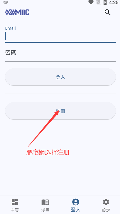 Komiic°v1.7.2 ֻͼ0