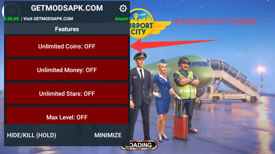޽Ұ(Airport City)v8.38.00 ׿ͼ6