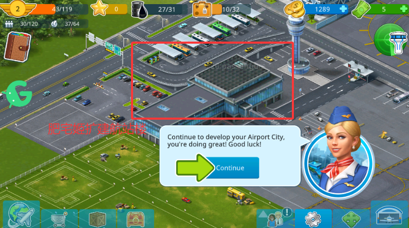 ޽Ұ(Airport City)v8.38.00 ׿ͼ0
