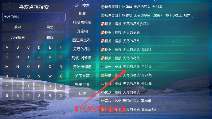ϲ㲥TVӰv4.4.2 °汾ͼ1