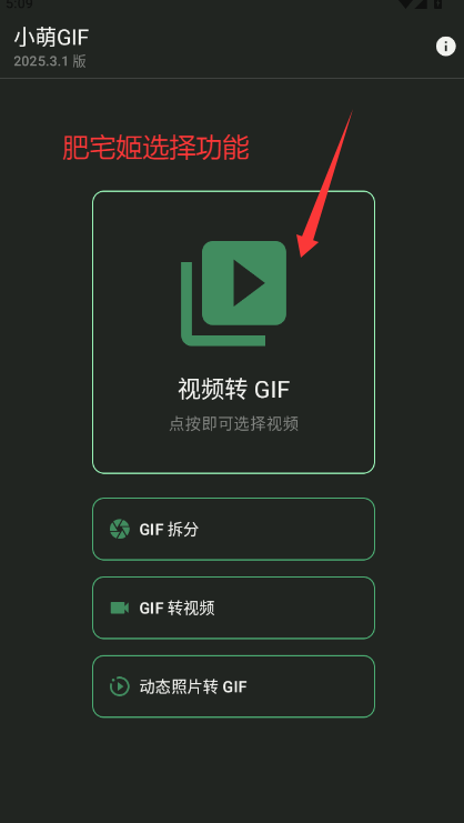 СGIFѹGIFͼappذװv2025.3.1 ׿ͼ1