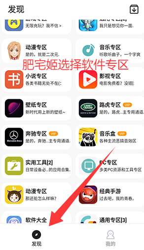 ӦappѰ汾ذװv1.0.1 ׿ͼ3