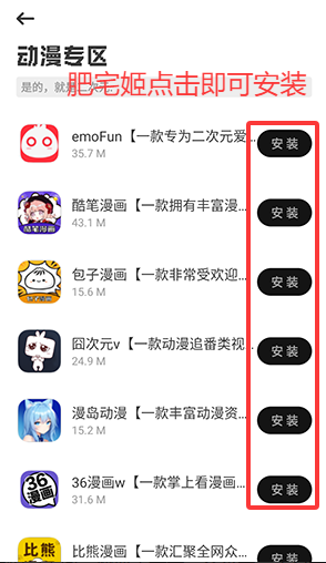 ӦappѰ汾ذװv1.0.1 ׿ͼ1