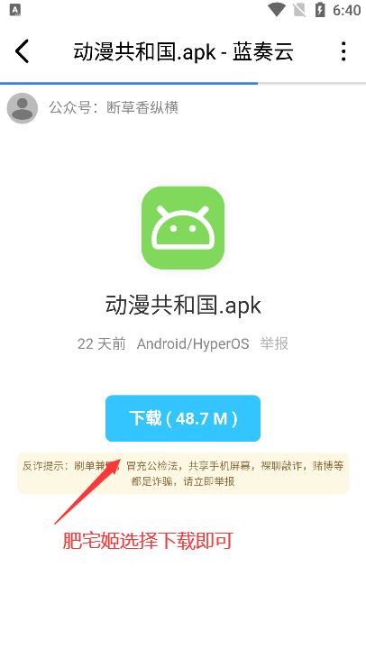 һappٷѰv1.0 °汾ͼ0