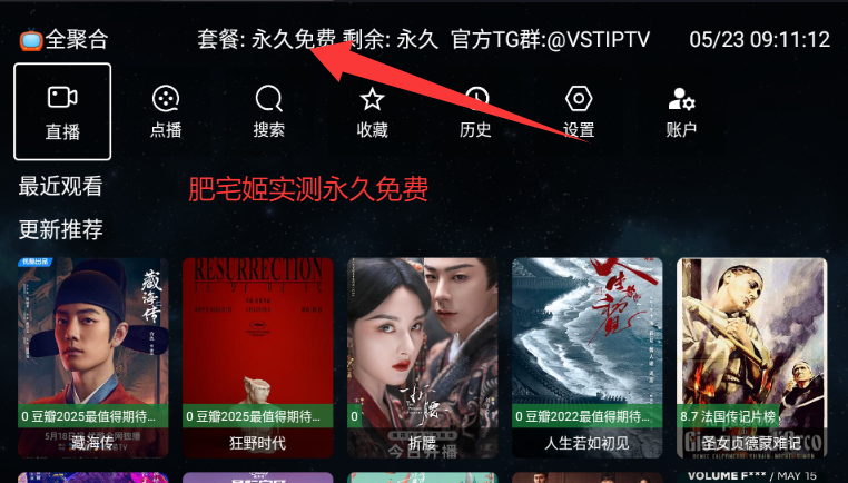 VSTȫۺTVӰذװv2.0.6 ׿ͼ4