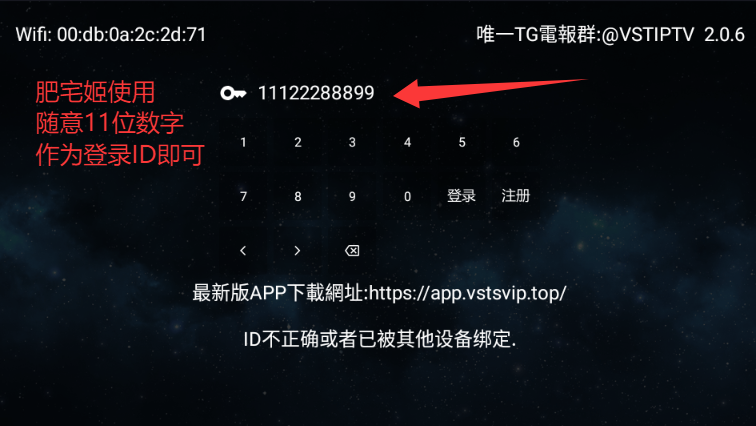 VSTȫۺTVӰذװv2.0.6 ׿ͼ3