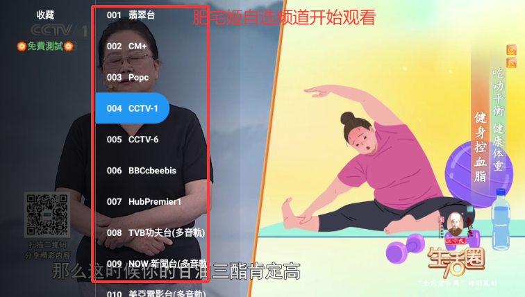VSTȫۺTVӰذװv2.0.6 ׿ͼ1