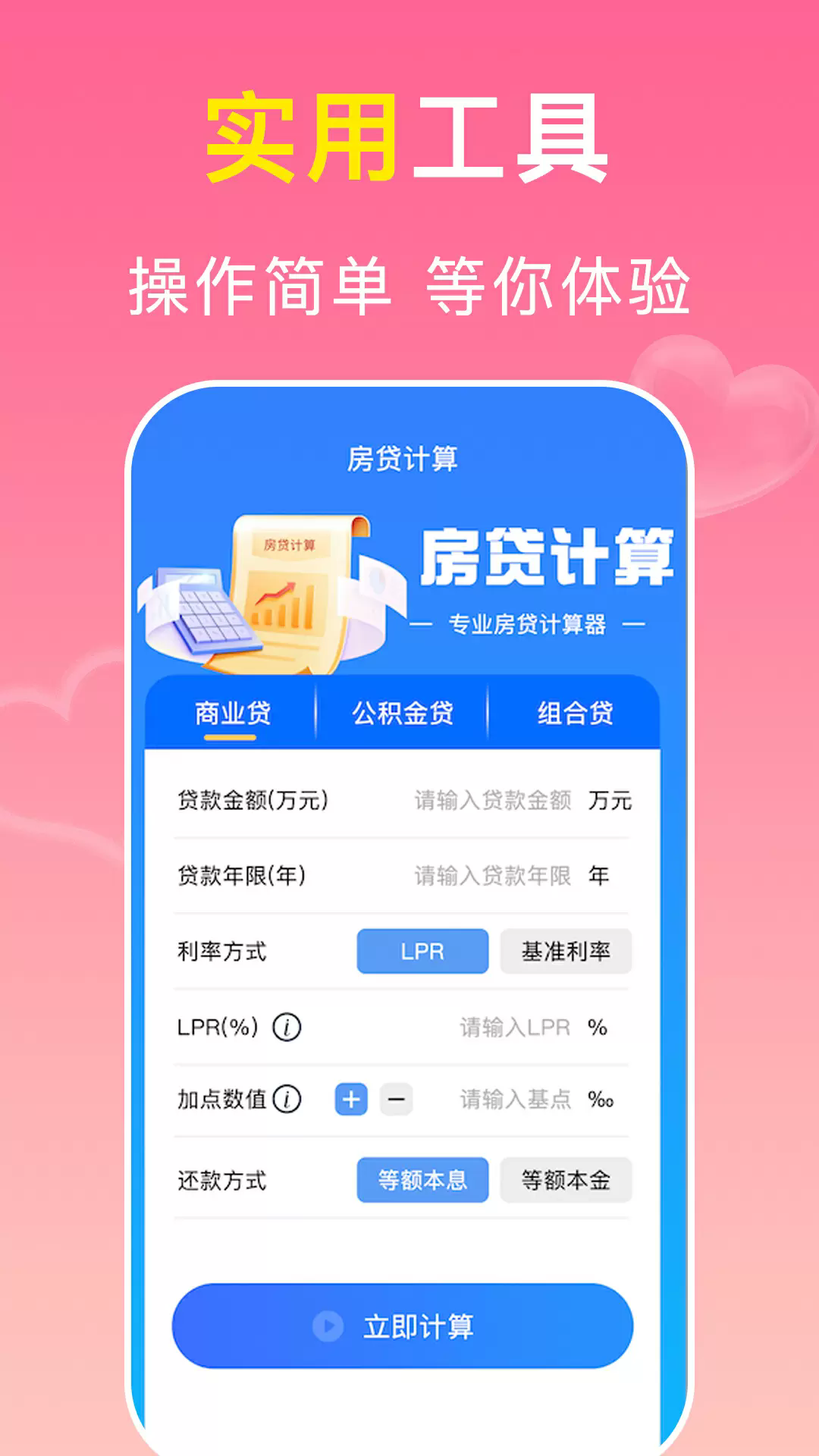 Ǽǲѯ°v1.0.1 ֻͼ0