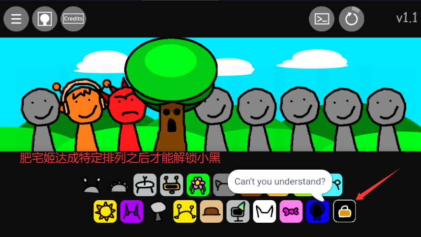 Spruncedģ°v1.4 ׿ͼ2