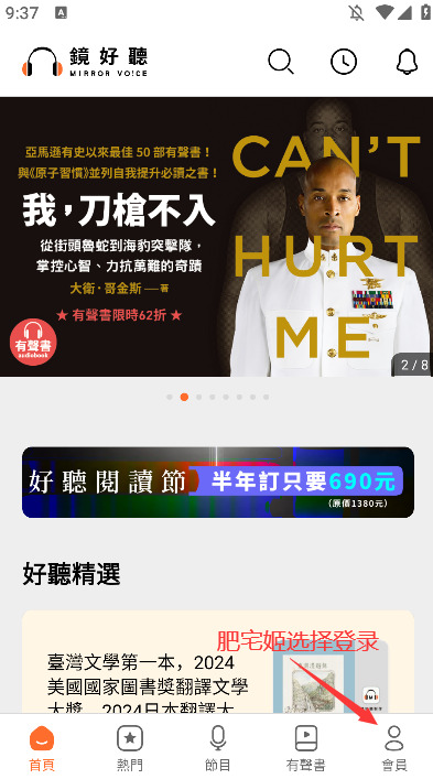 appٷ°v3.1.73 ֻͼ2
