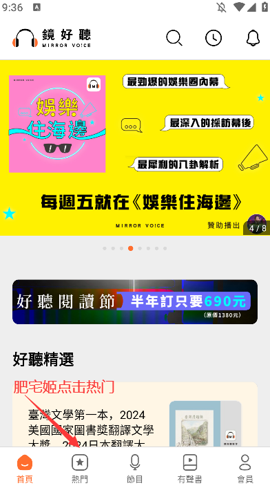 appٷ°v3.1.73 ֻͼ3