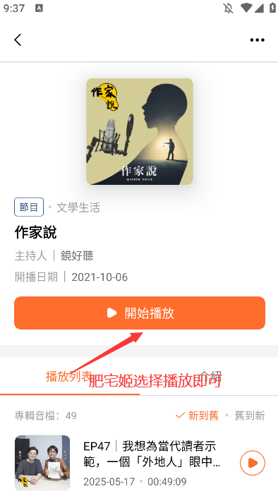 appٷ°v3.1.73 ֻͼ0