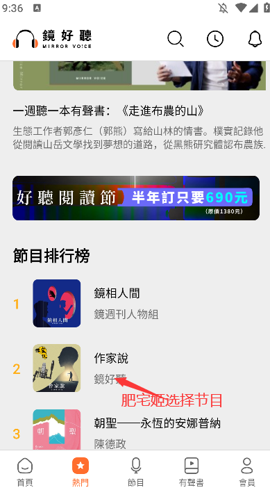 appٷ°v3.1.73 ֻͼ1