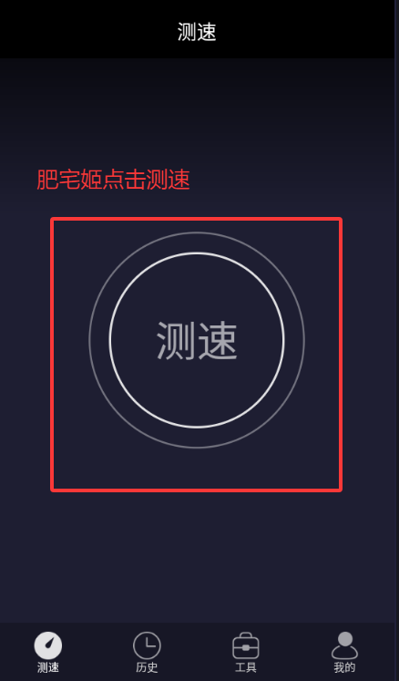 UUspeed޹v3.2.46 ׿ͼ4