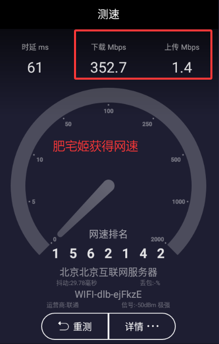UUspeed޹v3.2.46 ׿ͼ2
