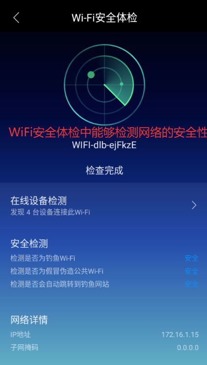 UUspeed޹v3.2.46 ׿ͼ0