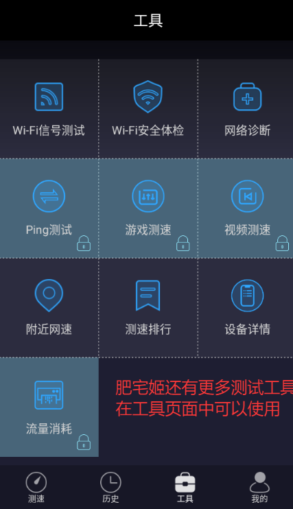 UUspeed޹v3.2.46 ׿ͼ1
