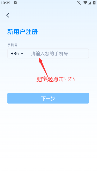 CQJM԰ٷv3.8.3 ֻͼ1