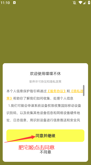 ੲappٷ°v2.1.7 ֻͼ2