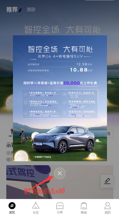 ʾappعٷ°汾v1.0.0 ͼ2