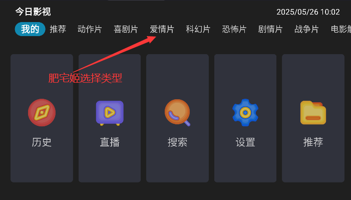 ӰTVӰذװv4.6.2 Ѱͼ1