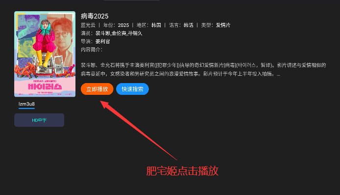 ӰTVӰذװv4.6.2 Ѱͼ0
