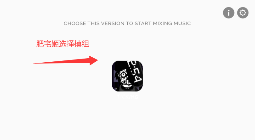 tickingģ°汾v1.0.0 ׿ͼ2