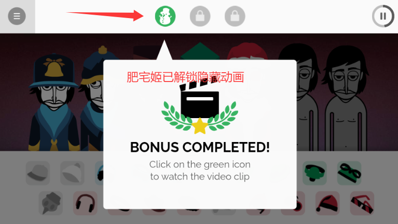 ʥڰ汾v0.5.7 ׿ͼ1