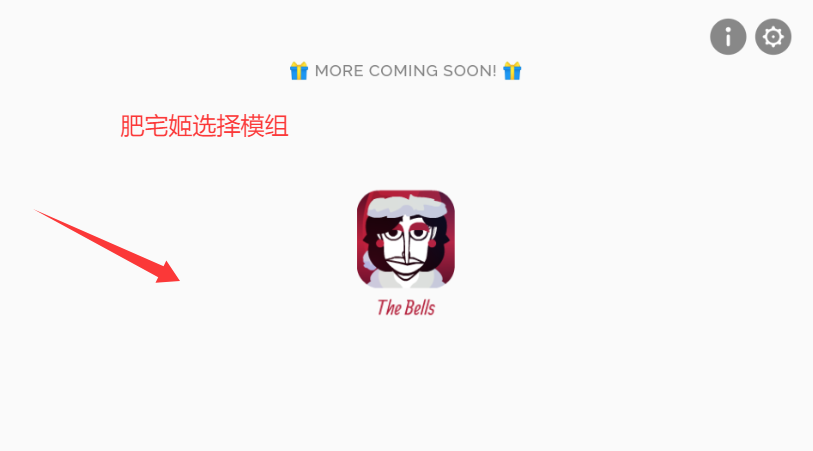 ʥڰ汾v0.5.7 ׿ͼ0