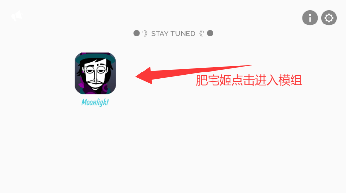 Moonlightģֻذװv0.5.6 ׿ͼ1