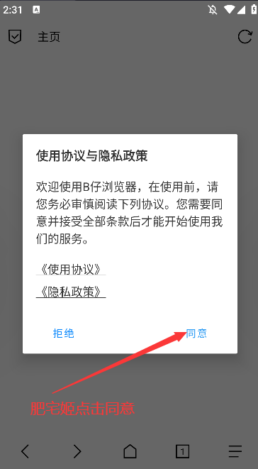 bٷv1.7.8.4 ֻͼ1
