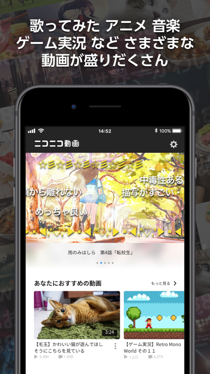 ˥˥ӻNiconicoٷ°v8.23.0 ֻͼ2