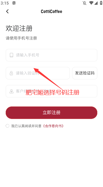 ϱͨappٷv1.1.1 ֻͼ0
