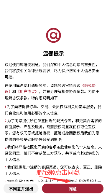 ϱͨappٷv1.1.1 ֻͼ2