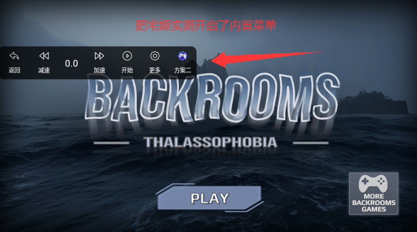 ־֢(Backrooms Thalassophobia)v1.0 ׿ͼ3